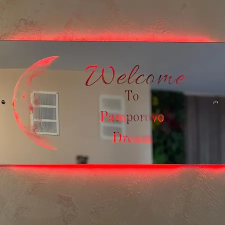 Dream в гранд ризорт Apartment *